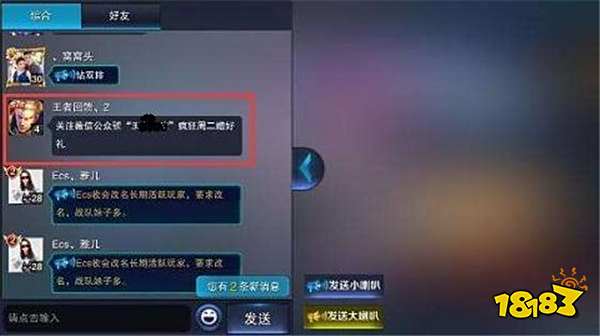 王者荣耀怎么刷点券