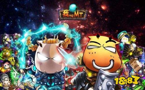 深度玩法变革,《我叫MT4》用沉浸式MMO唤醒IP情怀