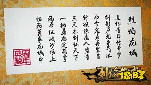 奢华有内涵 仙峰《烈焰龙城》红木屠龙刀开箱首曝