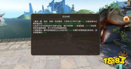 江南可采莲 莲叶何田田 来《天下》手游一起采莲花得奇珍