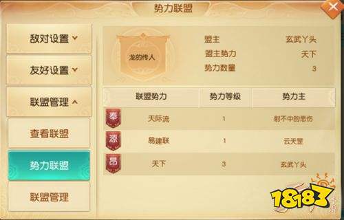 江南可采莲 莲叶何田田 来《天下》手游一起采莲花得奇珍