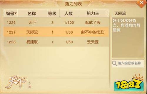 江南可采莲 莲叶何田田 来《天下》手游一起采莲花得奇珍