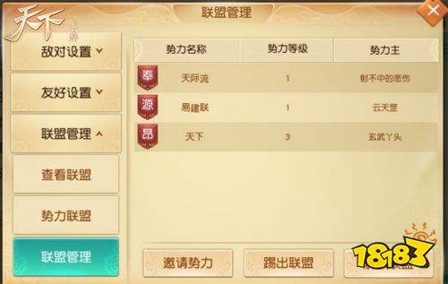 江南可采莲 莲叶何田田 来《天下》手游一起采莲花得奇珍