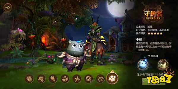 总有你想要的 我叫MT4职业简介