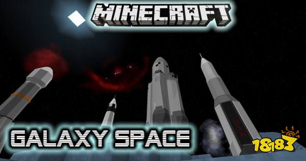 我的世界星系空间mod 宇航员梦想实现
