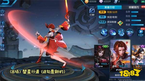 体验服新版露娜换台词 月光女神变星光女神