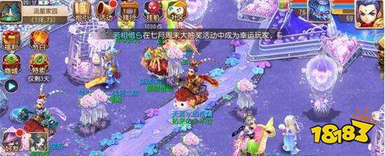 打造梦幻家园梦幻西游手游 流星主题家具浪漫上线