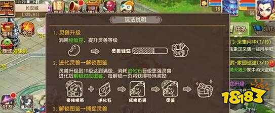 地狱迷宫新主题梦幻西游手游 狩猎之旅嗨翻暑期