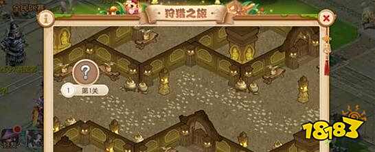 地狱迷宫新主题梦幻西游手游 狩猎之旅嗨翻暑期