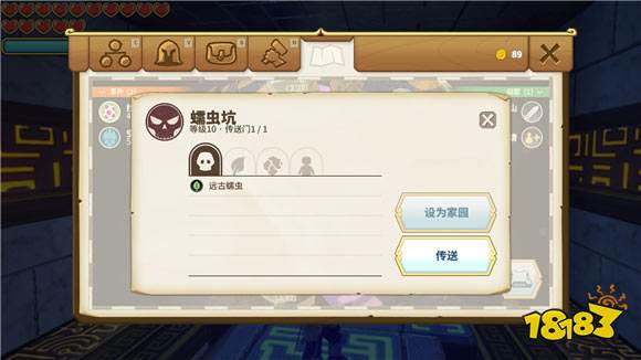 传送门骑士蠕虫王怎么打 教你轻松消灭蠕虫王