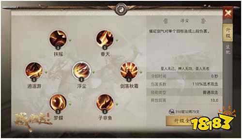 《战国志》首部资料片7月31日开启,新职业“逍遥”曝光!