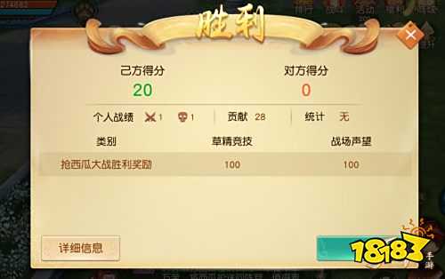合纵连横,协力共赢 《天下》手游势力联盟正式上线
