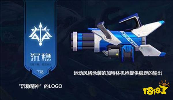 《王者荣耀》团战发动机 大乔最新皮肤确定为团战精神