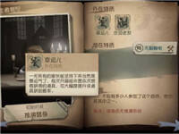 第五人格幸运儿厂长重做 最新爆料图文详解