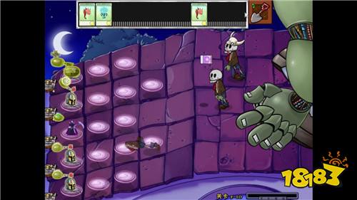 植物大战僵尸魔幻版