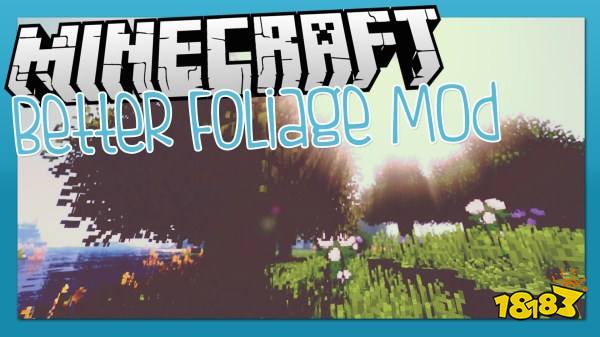 我的世界更好的枝叶mod 下载分享