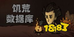 饥荒合辑版海难角色 选什么角色比较好