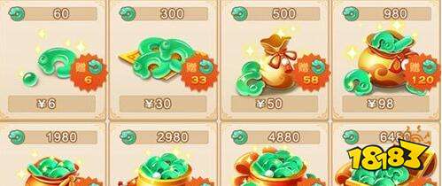 梦幻西游手游双平台 新服流星雨开服公告