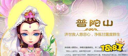 谁才是最强辅助分析 梦幻西游手游三大辅助对比