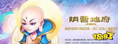 谁才是最强辅助分析 梦幻西游手游三大辅助对比