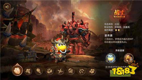 我叫MT4PVP各职业定位与分析