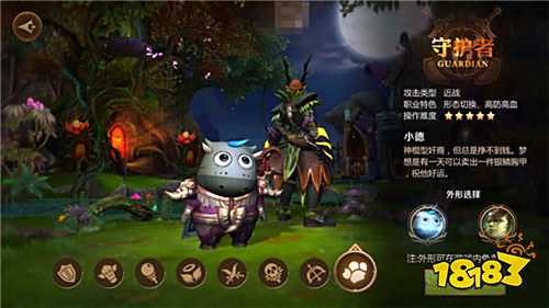 我叫MT4PVP各职业定位与分析