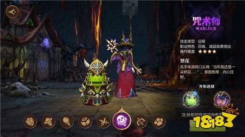 我叫MT4PVP各职业定位与分析