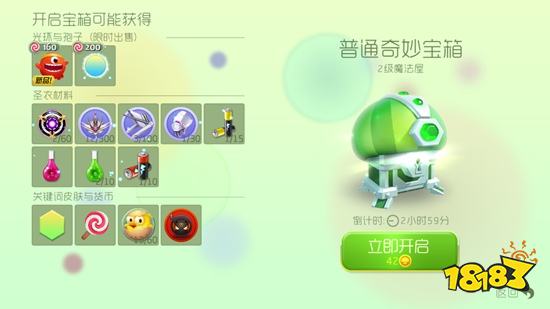 球球大作战金蘑菇怎么使用 金蘑菇的作用是什么