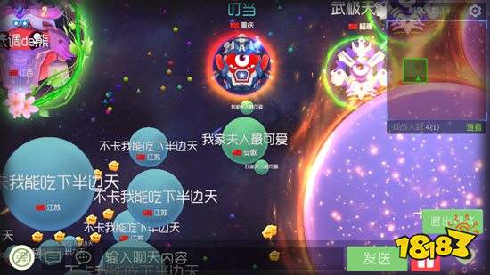 球球大作战观战攻略详解 如何在观战中给大神送礼