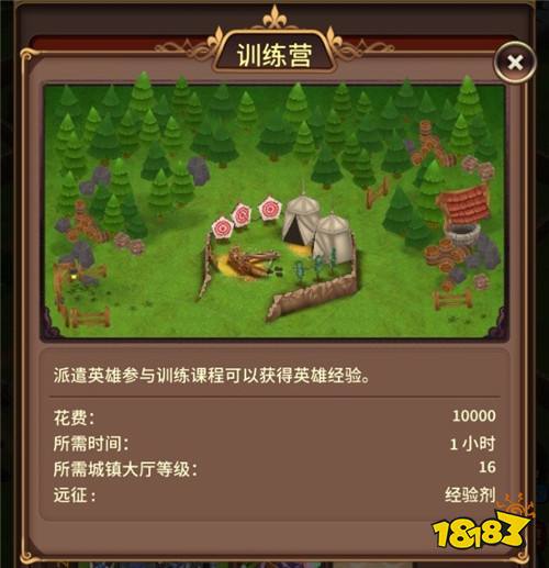 关注建筑远征带的奖励 奥拉索斯战纪萌新城建推荐