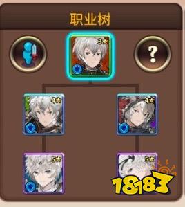 奥拉索斯战纪英雄转职说明