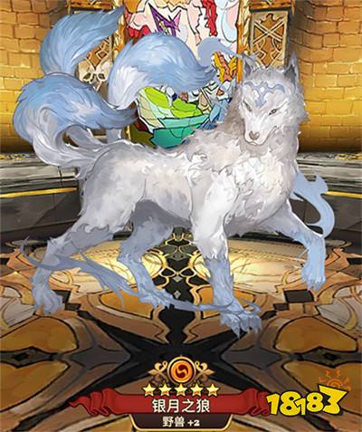 奥拉索斯战纪召唤系秘法师莉安德拉介绍