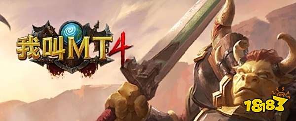 我叫MT4坐骑怎么获得 获取方法介绍