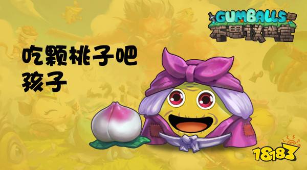 不思议迷宫同人大赛开启 秀脑洞赢奖励不可错过