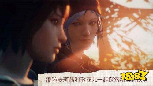 《奇异人生》正式登陆安卓 推出漫画续写游戏结局