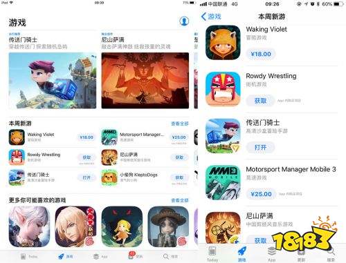 《传送门骑士》获苹果today推荐 苹果商店会推荐什么样的游戏?
