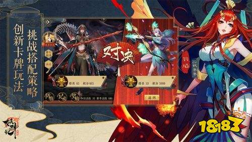 《妖神记》登顶iOS免费榜首 国创动漫手游大受欢迎