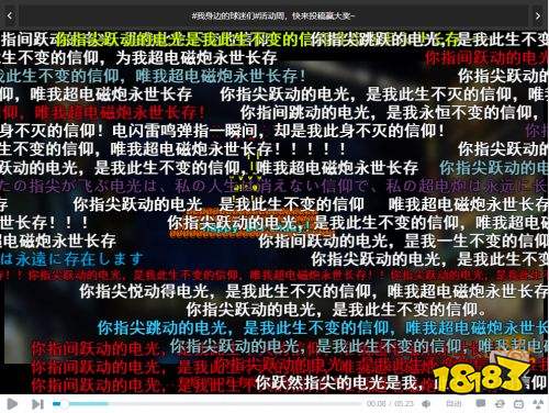 B站UP主集体“发电” 制霸半壁二次元的电击文库究竟什么来头？