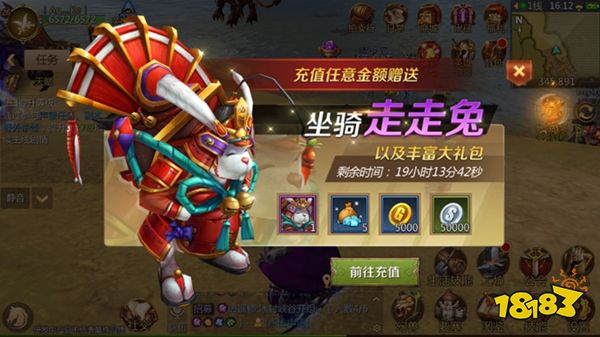 我叫MT4不氪金玩法攻略 豹子头零冲也能轻松逆袭