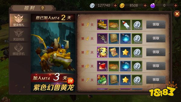 我叫MT4不氪金玩法攻略 豹子头零冲也能轻松逆袭