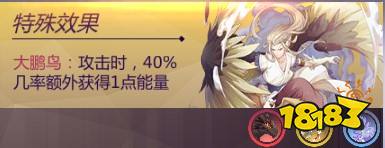 圣域最强念动力白羊座穆先生