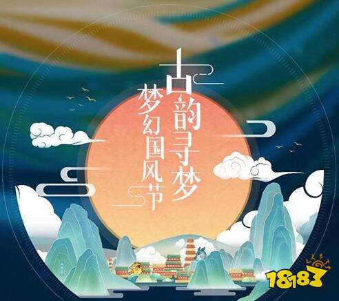 夢(mèng)幻西游手游禮儀之邦 禮儀動(dòng)作即將上線