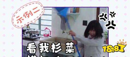 爱她就给她做表情包 沈月表情包大作战开始