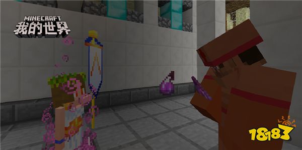 组队击退巨兽围城 我的世界全新地图组件上线