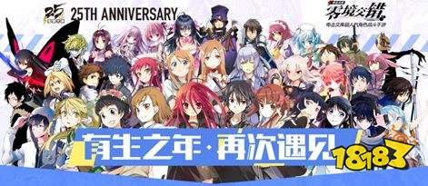 电击文库终于出“手”，掀起一场属于二次元的狂欢