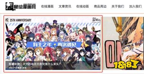 电击文库终于出“手”，掀起一场属于二次元的狂欢