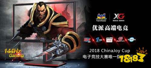 2018 ChinaJoy电子竞技大赛EA Sports? FIFA Online 4表演赛荣耀落幕!