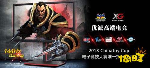 2018 ChinaJoy电子竞技大赛EA Sports? FIFA Online 4表演赛荣耀落幕！