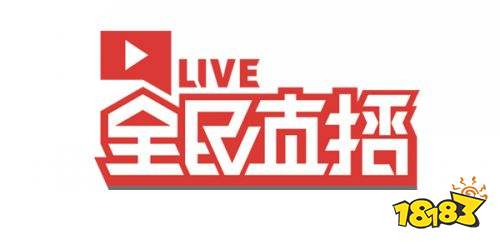 2018 ChinaJoy电子竞技大赛EA Sports? FIFA Online 4表演赛荣耀落幕！