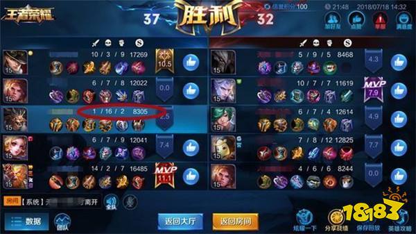 每天一个骚套路 疯牛流恶心不死你算我输